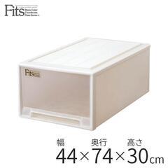 天馬 衣装ケース 幅44×奥行74×高さ30cm フィッツケース...