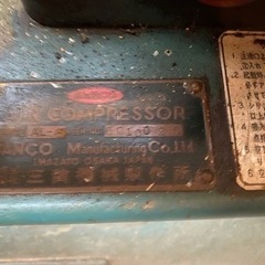 大容量コンプレッサー　三相200V