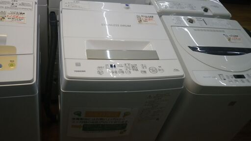 東芝 4.5kg洗濯機 2020年製 AW-45ME8【モノ市場東浦店】41