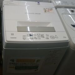 東芝 4.5kg洗濯機 2020年製 AW-45ME8【モノ市場東浦店】41