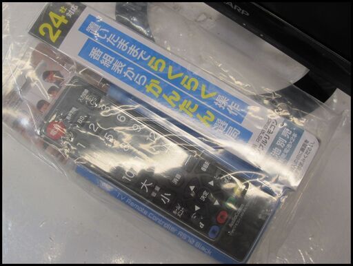 新生活！13200円 シャープ 22型 液晶テレビ 2017年製 マルチリモコン付き
