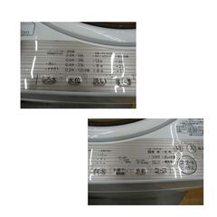 西岡店 洗濯機 7.0kg 2017年製 東芝 AW-7G5 ホワイト TOSHIBA  全自動洗濯機