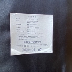 Francfranc フランフラン メーネ コーナー カウチソファー 美品です!!