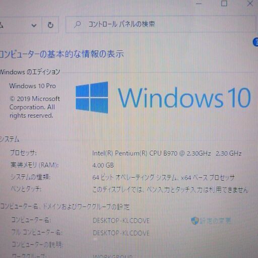 LS150ES6L 空色 Pentium 4GB HDD-640G RW 無線 LaVie S LS150/AS6L PC-LS150AS6L エアリーブルー NEC