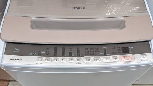✨高年式 2019年製✨HITACHI 9kg洗濯機 BW-V90C 日立 ビートウォッシュ ガラストップ - 家電