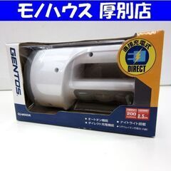 新品 ジェントス 直接充電式ライト LED GS-M05DR ラ...