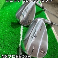 ボーケイ SM6 ウェッジ 2本セット（52°・58°）