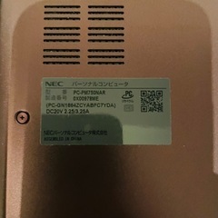 ノートパソコン 美品 LAVIE Pro Mobile PM750/NA