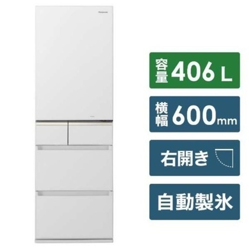 【美品・値下げ】パナソニック 冷蔵庫 NR-E414GV (2019年製)