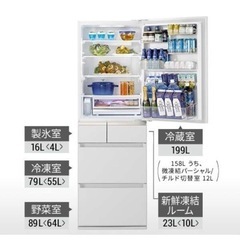 美品・値下げ】パナソニック 冷蔵庫 NR-E414GV (2019年製)