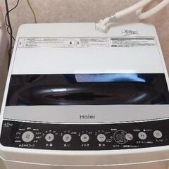【ネット決済】ハイアール 4.5kg 洗濯機