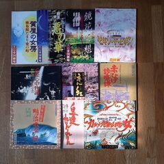 【ネット決済】帝国劇場舞台公演冊子パンフレット10冊