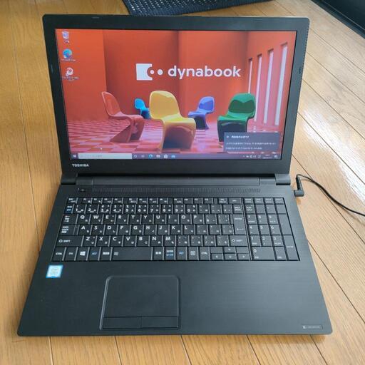 東芝 dynabook B55/H 第7世代 core i3 7130u　ノートパソコン