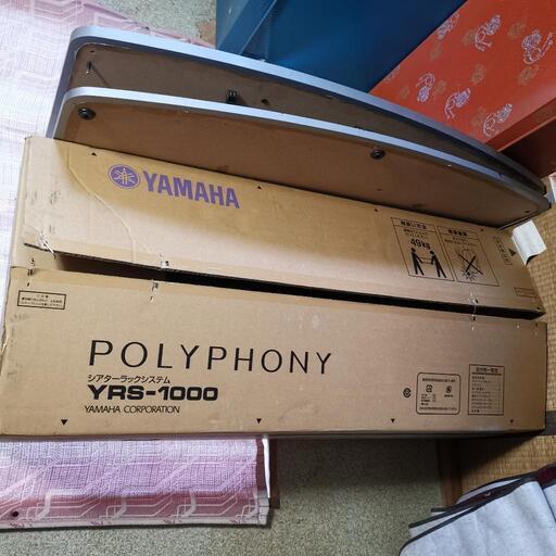 値下げ ラックのみ 組み立て式 YAMAHA POLYPHONY yrs-1000 ヤマハ