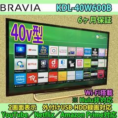 ［納品済］6ヶ月保証　YouTube対応 ソニー 40v型 ブラ...