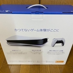 【新品未開封】play station 5 通常盤　ディスク対応