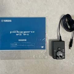 電子ピアノ＋楽譜【値下げ交渉可】美品