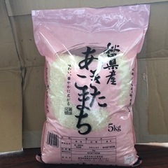 秋田県産 あきたこまち 30kg 令和3年産 単一原料米 お米 精米 
