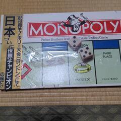 MONOPOLY　ゲーム