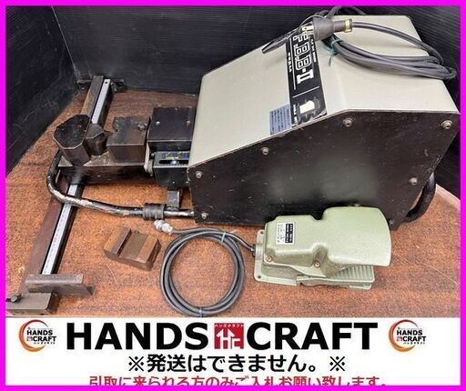 【引取限定】曽根工具製作所　 F.B.B-Ⅱ　フラットバーベンダー　SONE　100V　400W　フットスイッチ付属 引取限定】曽根工具製作所 F.B.B-Ⅱ フラットバーベンダー SONE 100V