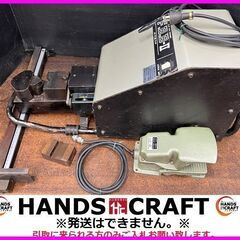 【引取限定】曽根工具製作所　 F.B.B-Ⅱ　フラットバーベンダー　SONE　100V　400W　フットスイッチ付属 直接引取限定】 SONE 曽根工具製作所 フラットバーベンダー F.B.B-Ⅱ