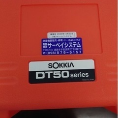 ソキアDT50トランシット値下げしました。