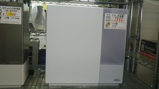 富士通 ハイブリッド式加湿器 2020年製 AHD-D9K【モノ市場東浦店】41