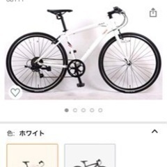 マセラティ クロスバイク+鍵+ライト+スマホホルダー+スタンド+ポンプ