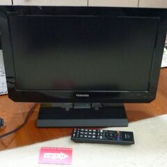 東芝液晶テレビ　レグザ　19A2（2011年型）