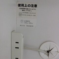 松田家具 レンジボード ホワイト 幅90cm  スライドレール　ＷＨ　松田家具　レンジボード 食器棚  中古 店頭引取歓迎 R5017)