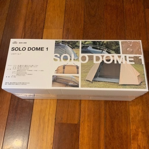 バンドック ソロドーム1 BDK-08B 購入 ソロドーム 1 サンドベージュ