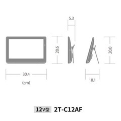 シャープ　12型　防水ワイヤレスTV  新品未使用