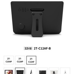 シャープ　12型　防水ワイヤレスTV  新品未使用