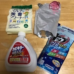 日用品セット