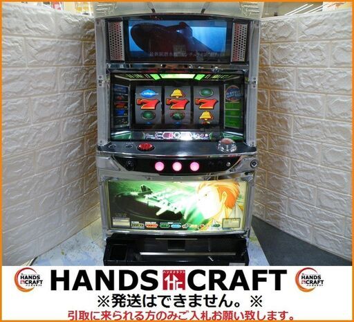 【引取限定】JPS　2027　コインレス仕様　スロット台 5号機実機【小倉南区葛原東】
