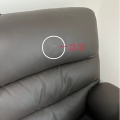 【ニトリ】電動リクライニングソファー　テーブル付3人掛け  合成皮革  ダークブラウン