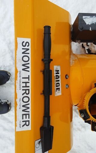 ハイガー除雪機 中古品 - その他 ハイガー除雪機 中古品 - その他