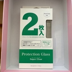 【ネット決済・配送可】iPhone12mini 画面保護ガラス