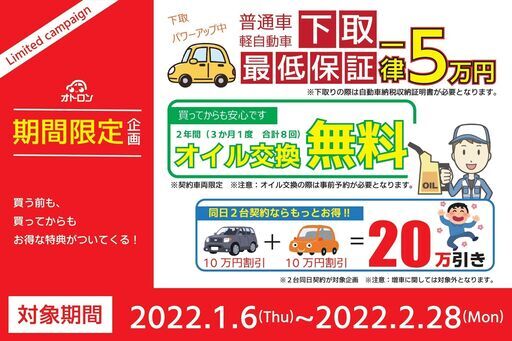 店舗限定特典つき 名前を言わなくても写真でなんの車かおわかりですよね O O ニコ メール便対応 ヴォクシー Swimcleveland Com 店舗限定特典つき 名前を言わなくても写真でなんの車かおわかりですよね O O ニコ メール便対応 ヴォクシー Swimcleveland Com