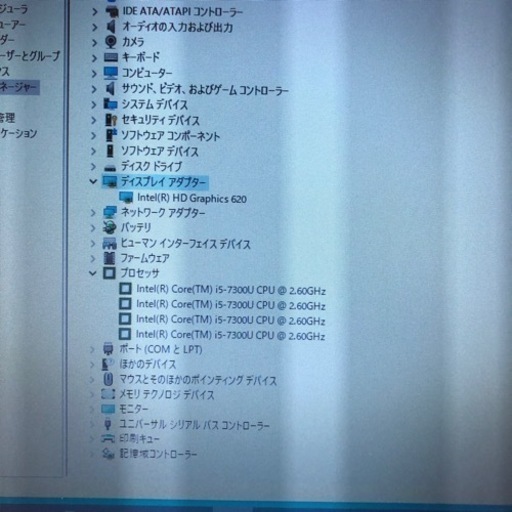 Dell Latitude 5280 i5 7300U メモリ8GB 高速SSD 256GB 12.5インチHD
