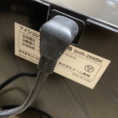 電動シュレッダー アイシュレッドSHR-268BK 中古品 - 家電