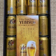 サッポロビール　北海道限定ギフト