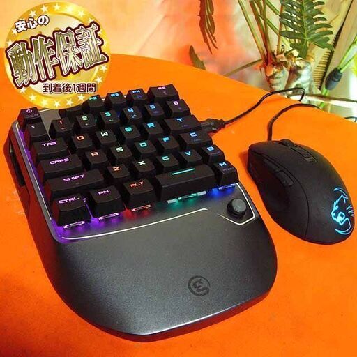 [PC/ゲーム機対応] GameSir VX2 ゲームキーコントローラーセット③