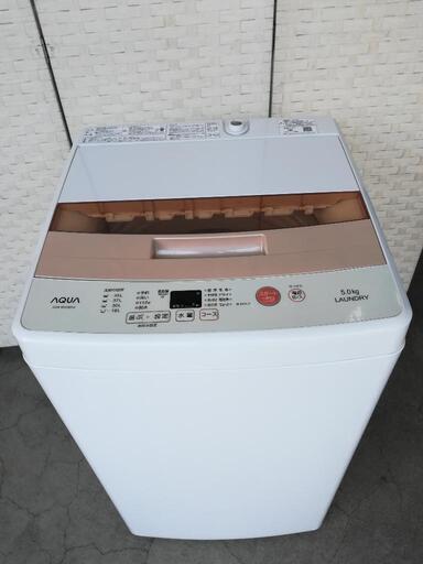 【送料・設置無料】 アクア 洗濯機⭐５kg⭐2017年製⭐JL29