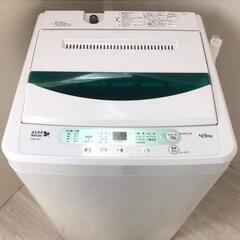 【ネット決済】全自動洗濯機　YWM-T45A1