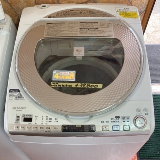 洗濯機乾燥機能付き　9キロ　乾燥4.5キロ