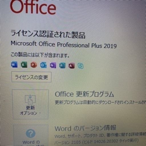 Sony VAIO SVF153B1GN 未使用に近い 【公式通販】 Sony VAIO SVF153B1GN 未使用に近い 【公式通販】