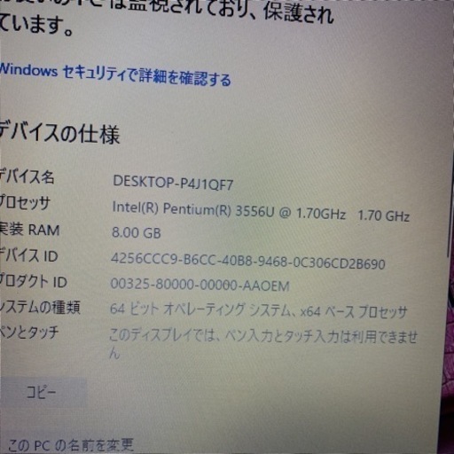Sony VAIO SVF153B1GN 未使用に近い 【公式通販】 Sony VAIO SVF153B1GN 未使用に近い 【公式通販】