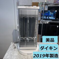 ▼値下げ▼美品❗ダイキン 遠赤外線ヒーター 2019年製 ERF...