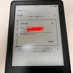 Kindle 第10世代(ケース付き)